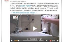 【6分钟教程】抚顺公司咨询电话多少_哔哩哔哩-3